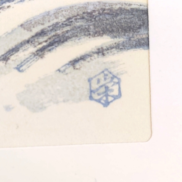 Lot of 4 Vintage Ukiyo-e Japanese Woodblock Prints - Picture 7 of 12